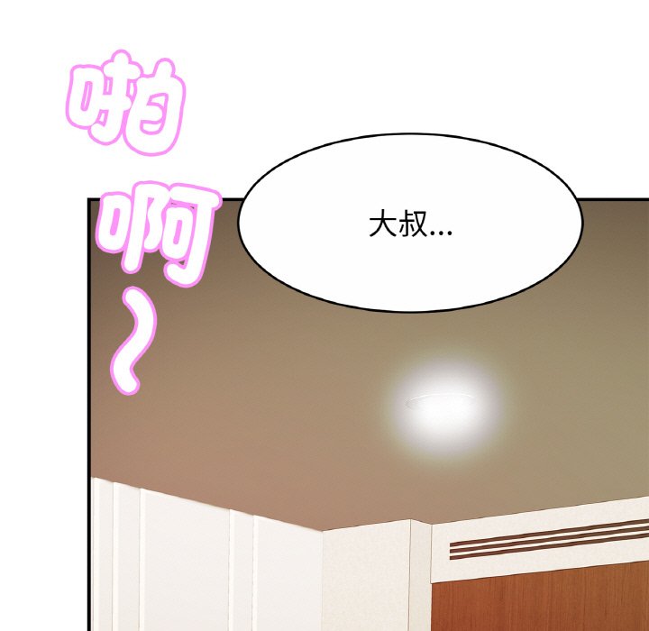 第23话 - 第7.jpg页