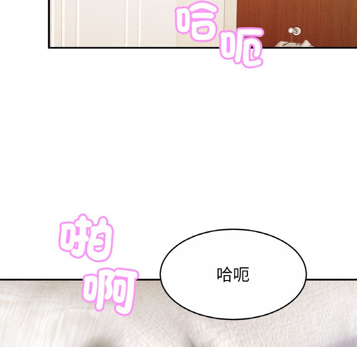 第23话 - 第8.jpg页