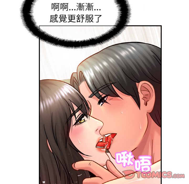 第23话 - 第15.jpg页