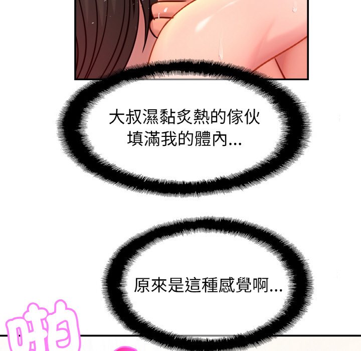 第23话 - 第16.jpg页