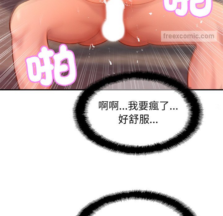 第23话 - 第18.jpg页