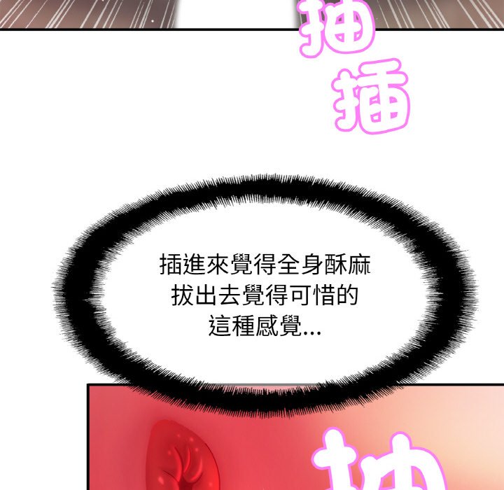 第23话 - 第25.jpg页