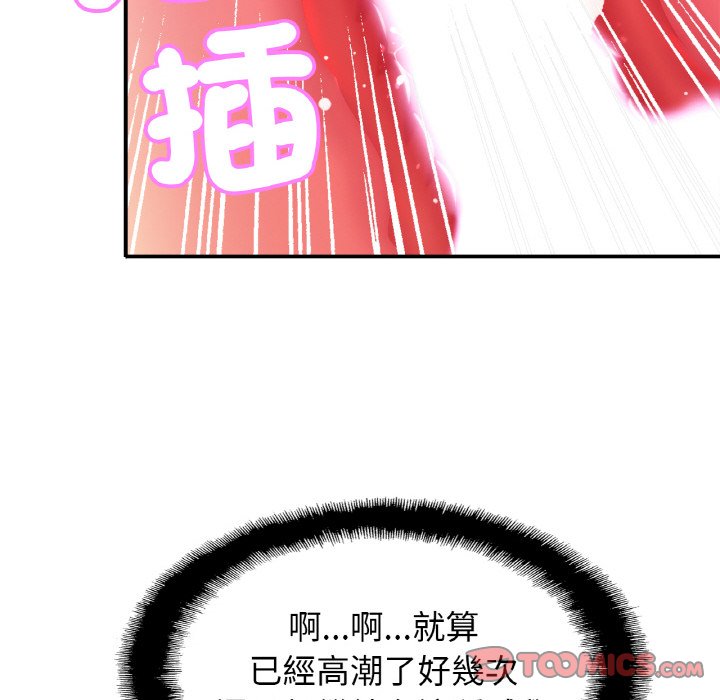 第23话 - 第27.jpg页