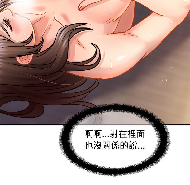 第23话 - 第34.jpg页