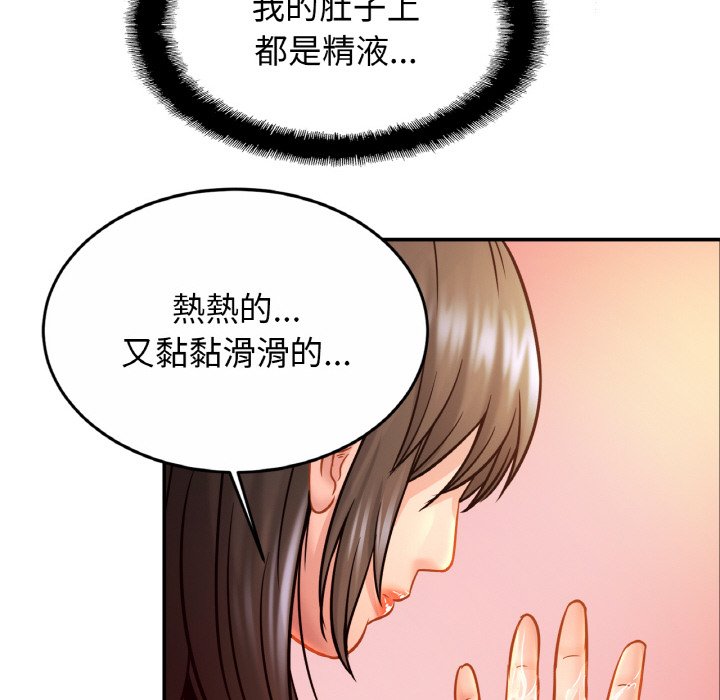 第23话 - 第40.jpg页