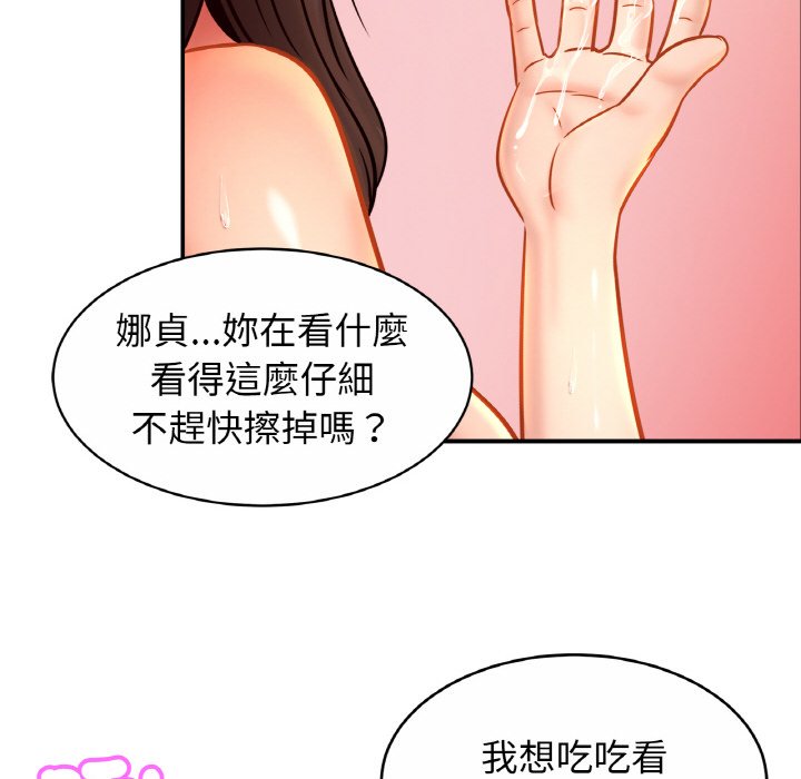 第23话 - 第41.jpg页