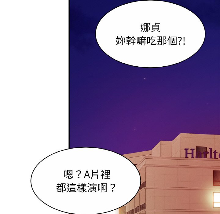 第23话 - 第44.jpg页