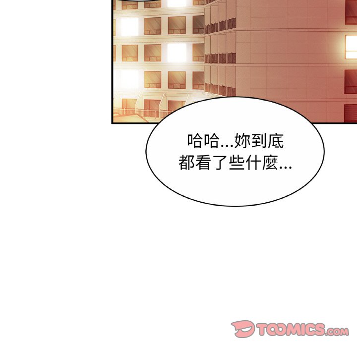 第23话 - 第45.jpg页