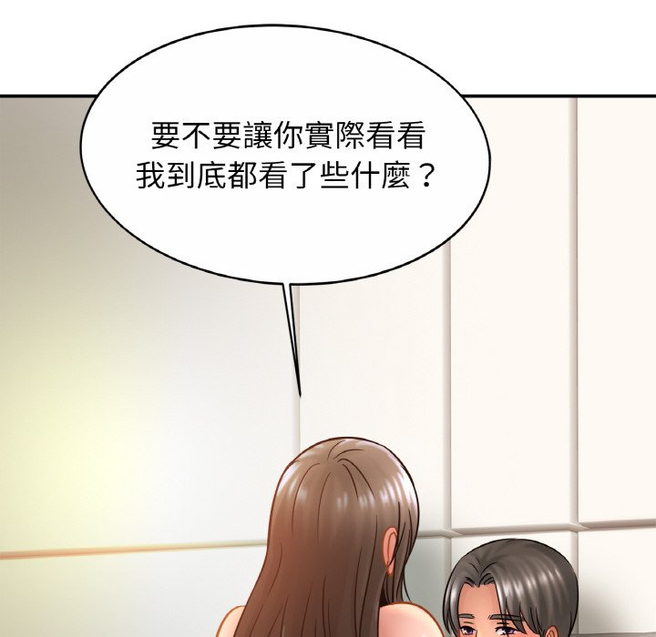 第23话 - 第46.jpg页