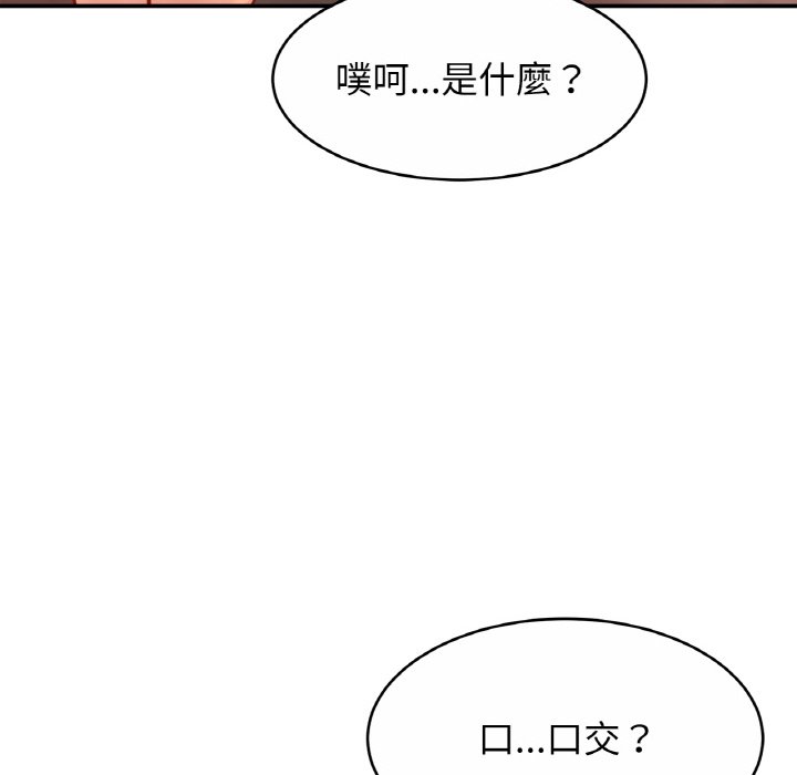 第23话 - 第48.jpg页