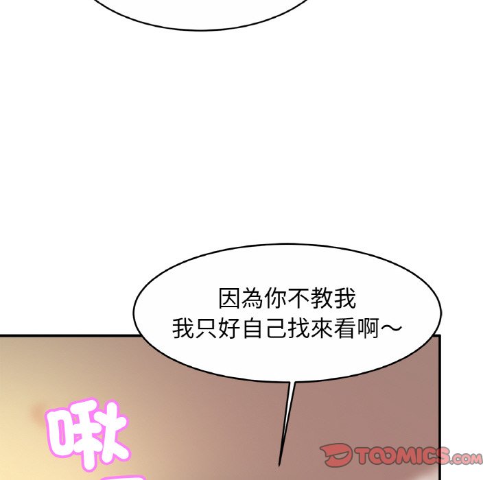 第23话 - 第51.jpg页