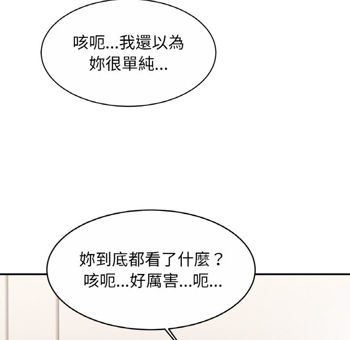 第23话 - 第53.jpg页