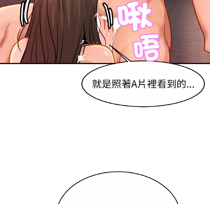 第23话 - 第55.jpg页