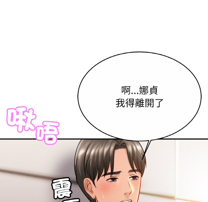 第23话 - 第58.jpg页