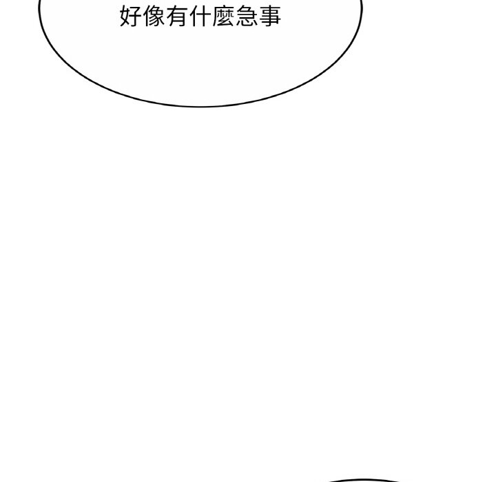 第23话 - 第60.jpg页