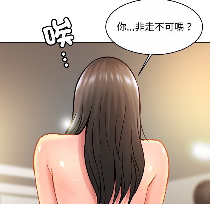 第23话 - 第61.jpg页