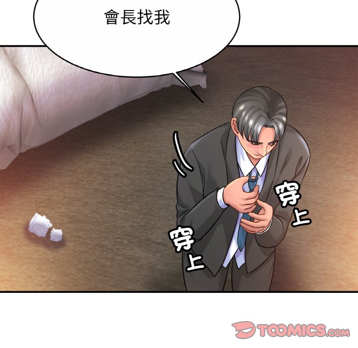 第23话 - 第63.jpg页