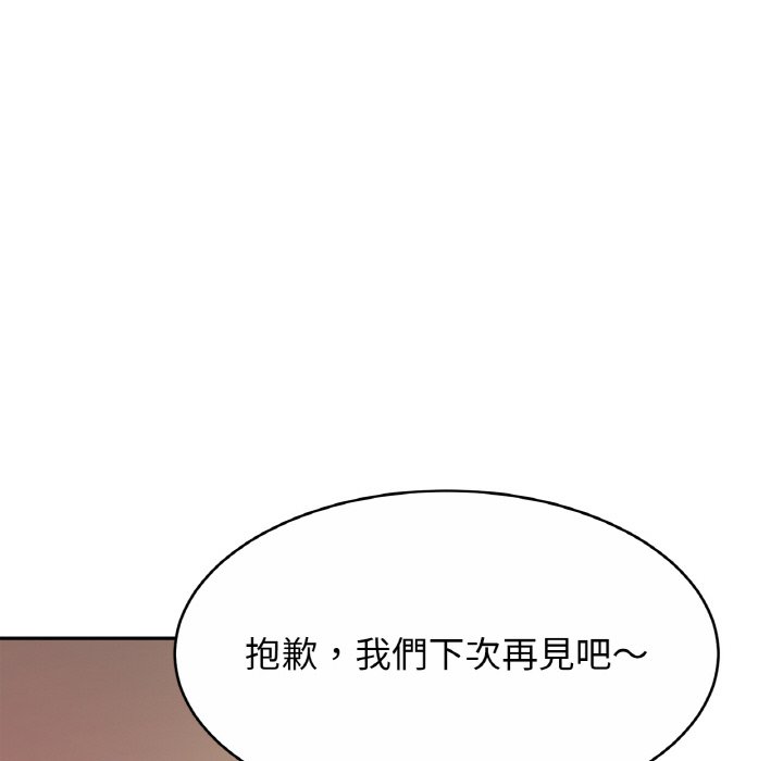 第23话 - 第64.jpg页