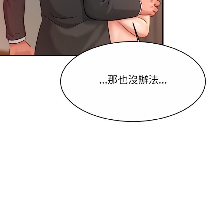 第23话 - 第66.jpg页