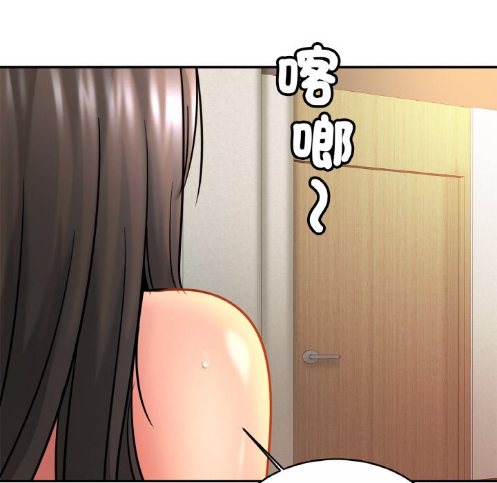第23话 - 第67.jpg页