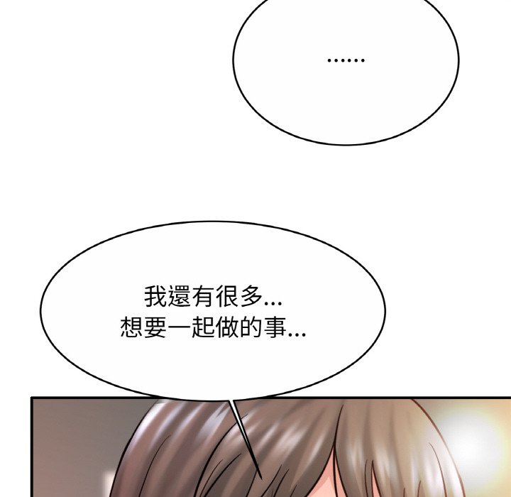 第23话 - 第68.jpg页