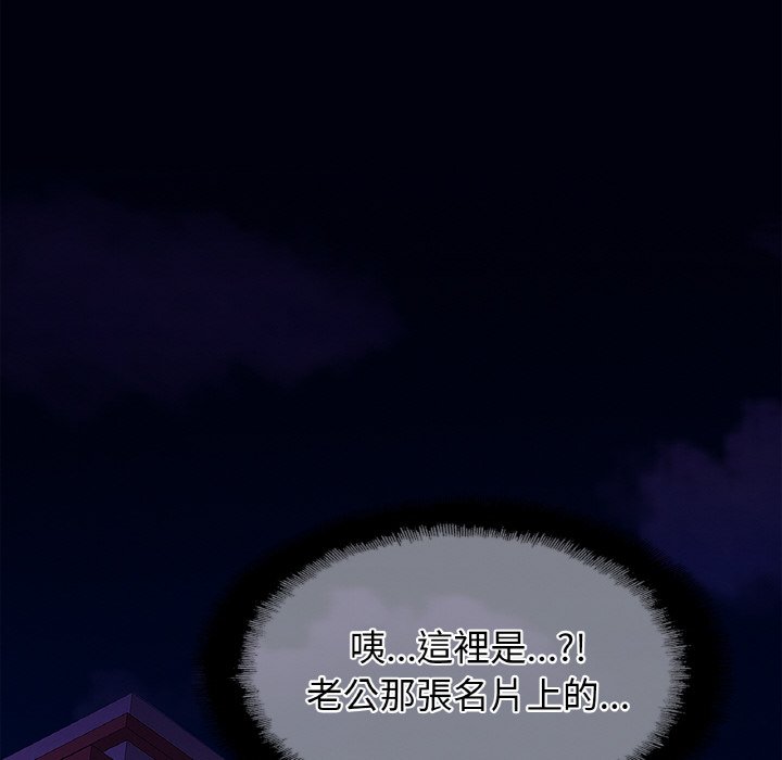 第23话 - 第71.jpg页