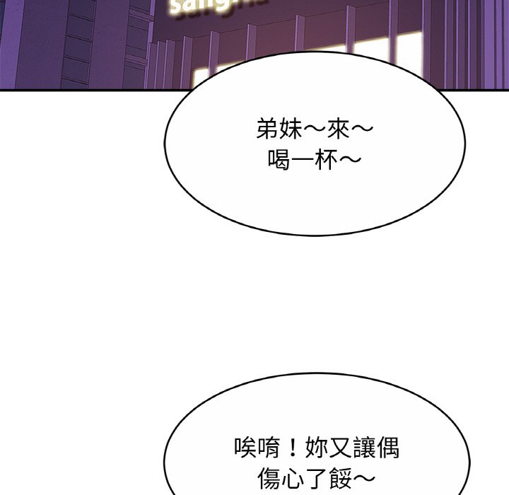 第23话 - 第73.jpg页