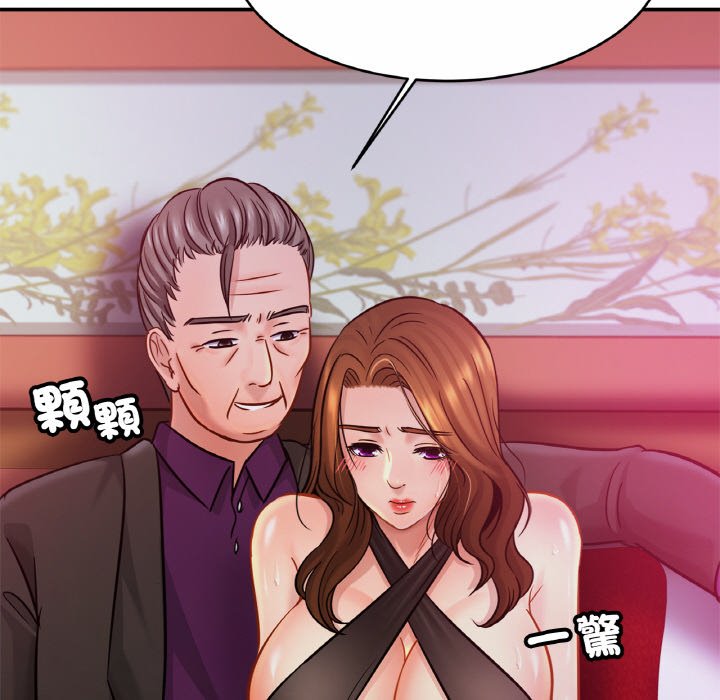 第23话 - 第74.jpg页