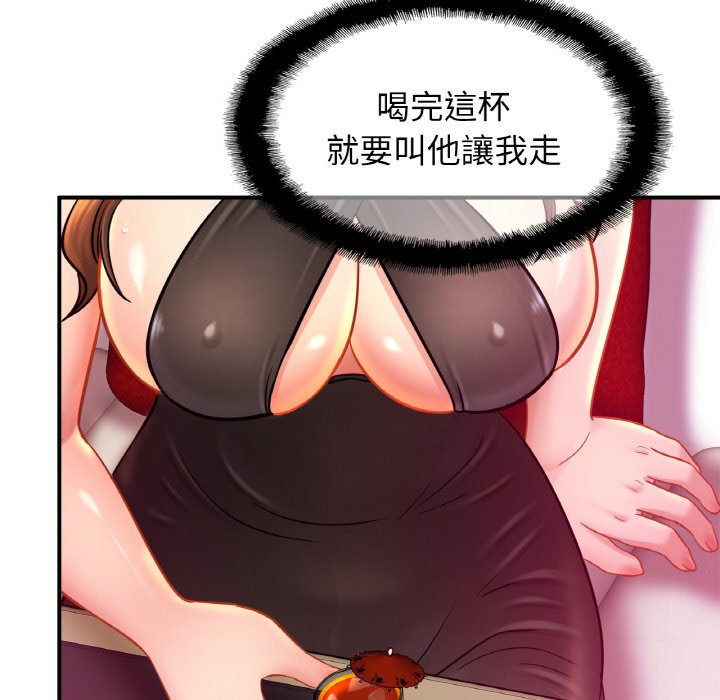 第23话 - 第76.jpg页