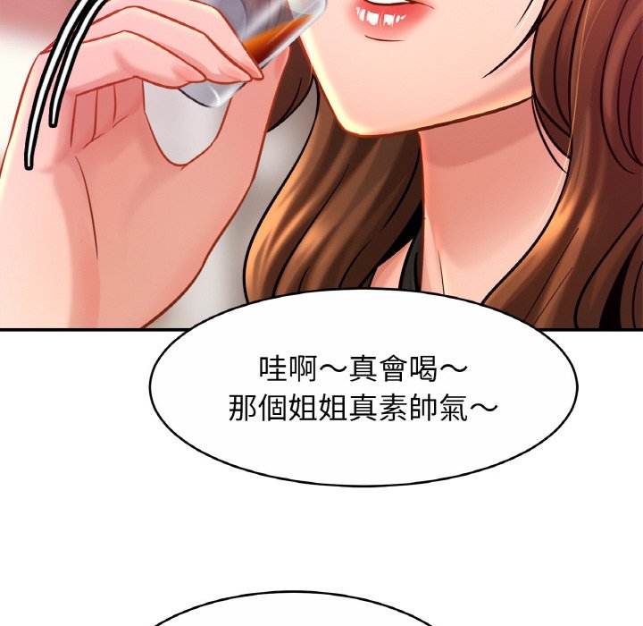第23话 - 第78.jpg页