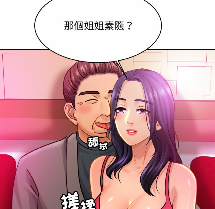 第23话 - 第79.jpg页