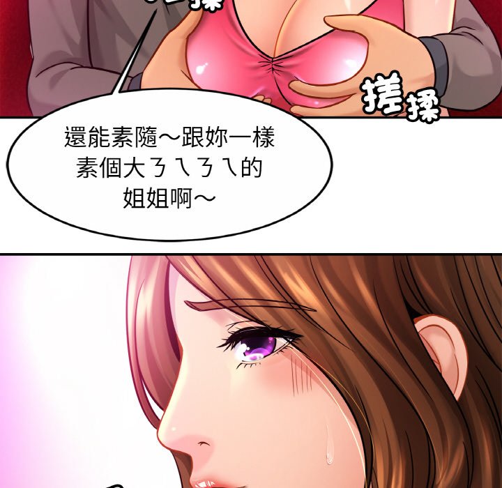 第23话 - 第80.jpg页