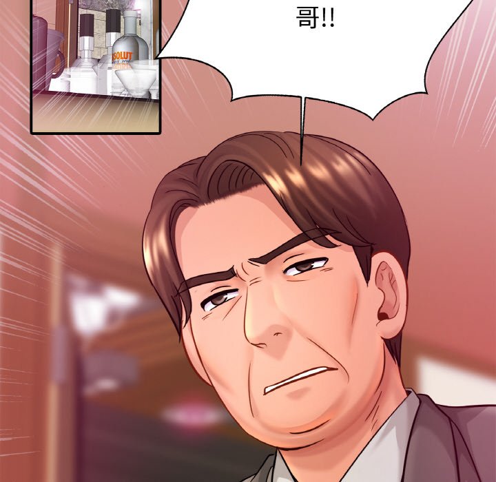 第23话 - 第82.jpg页
