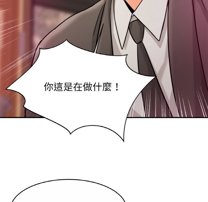 第23话 - 第83.jpg页