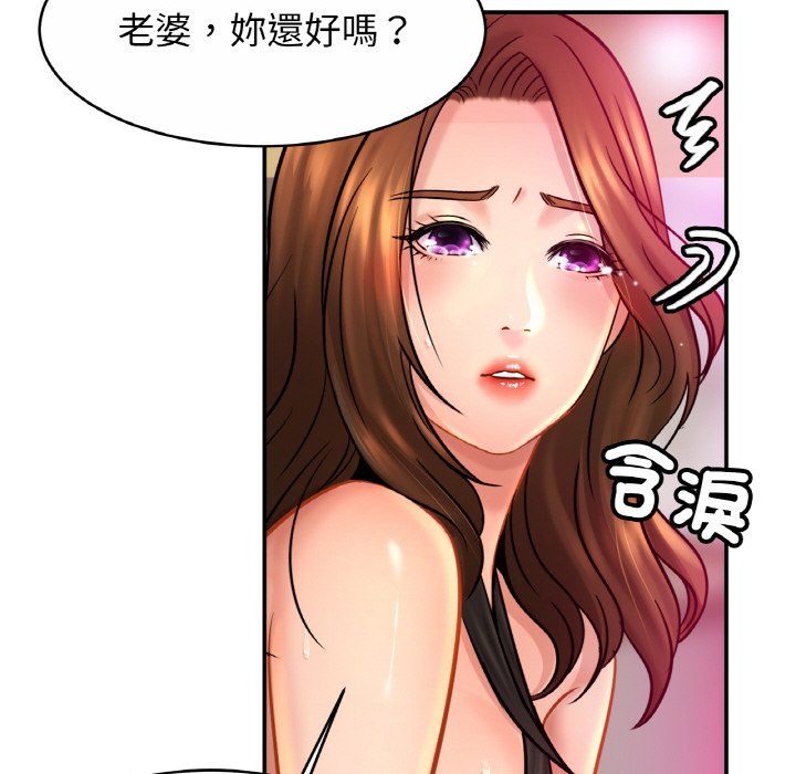 第23话 - 第84.jpg页
