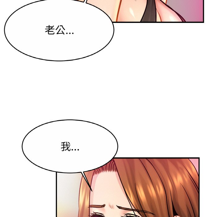 第23话 - 第85.jpg页