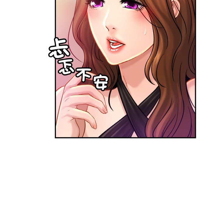 第23话 - 第86.jpg页
