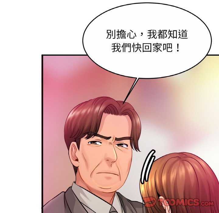 第23话 - 第87.jpg页