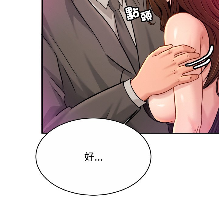 第23话 - 第88.jpg页
