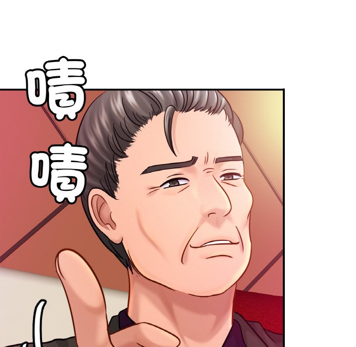 第23话 - 第89.jpg页
