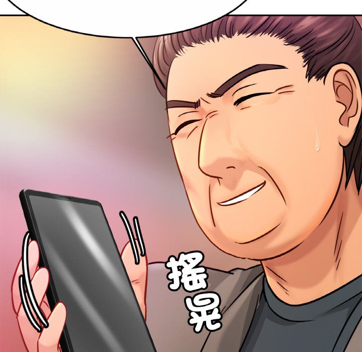 第23话 - 第91.jpg页