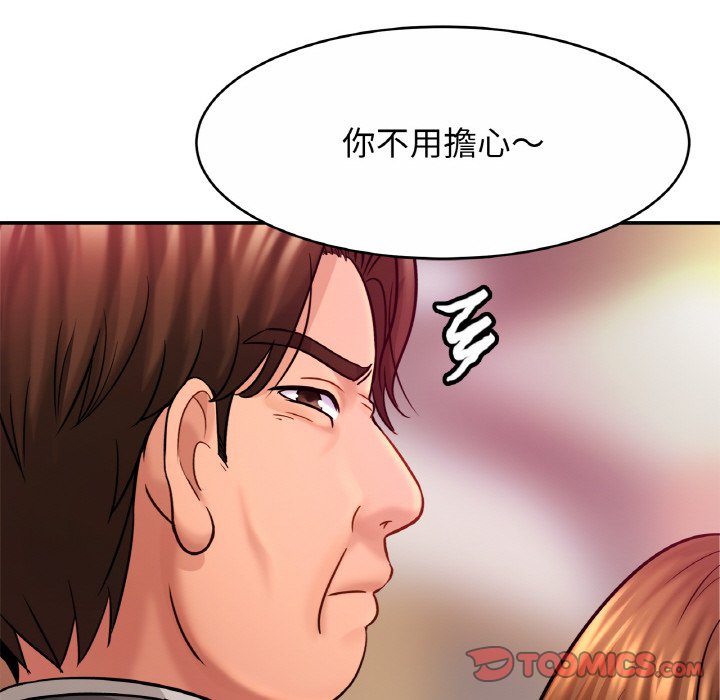 第23话 - 第93.jpg页