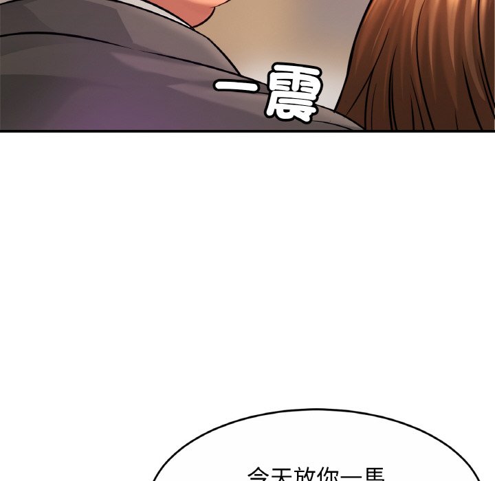 第23话 - 第94.jpg页