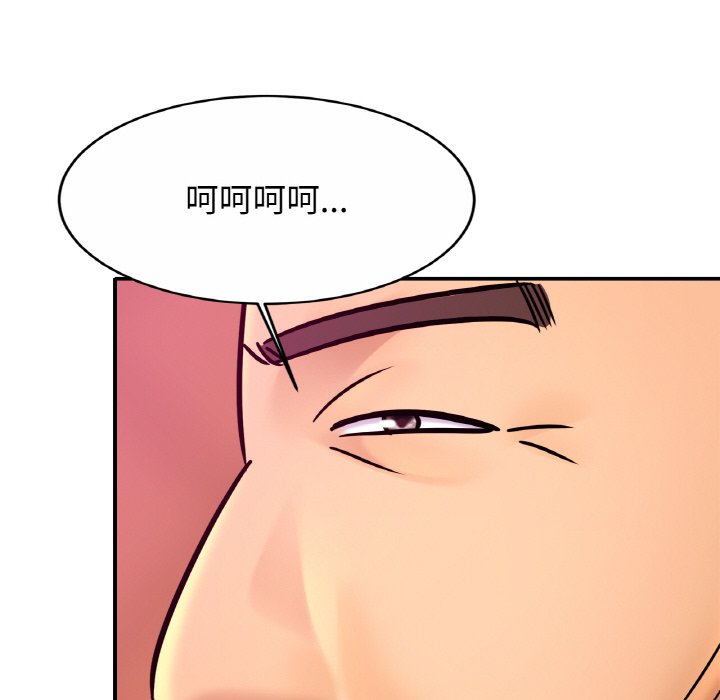 第23话 - 第96.jpg页