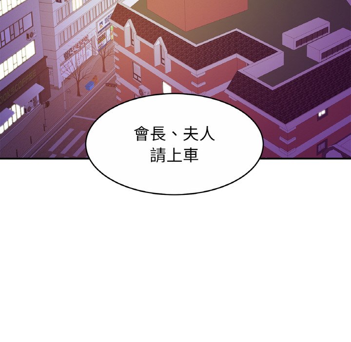 第23话 - 第101.jpg页