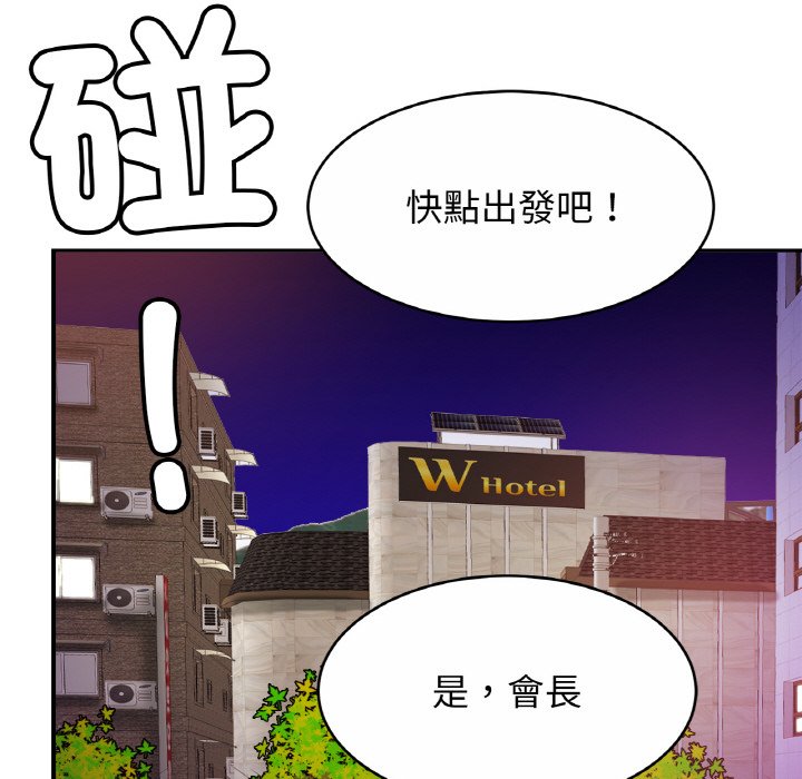 第23话 - 第102.jpg页