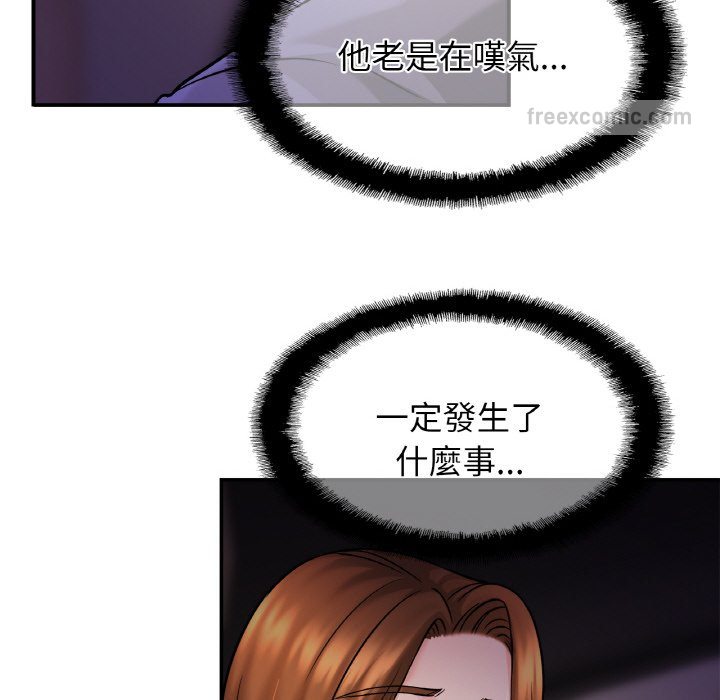 第23话 - 第108.jpg页