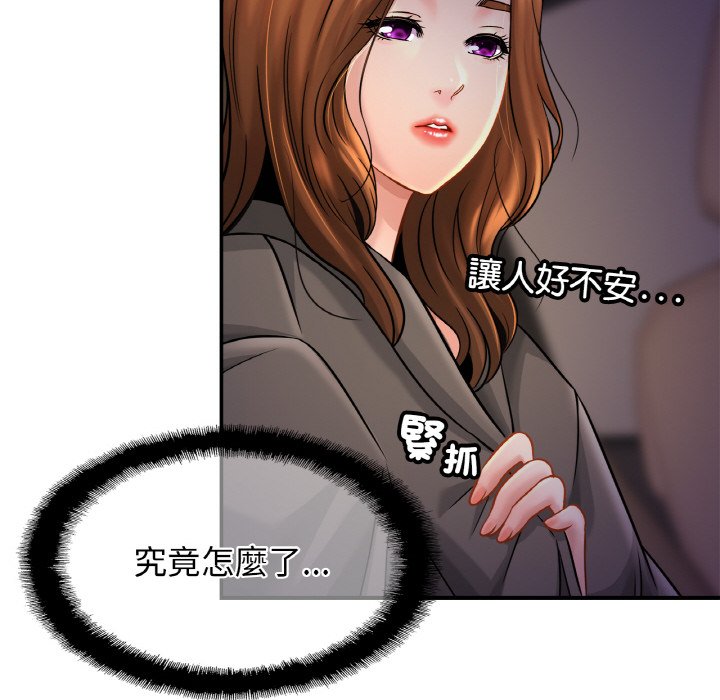 第23话 - 第109.jpg页