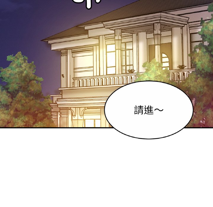 第23话 - 第112.jpg页