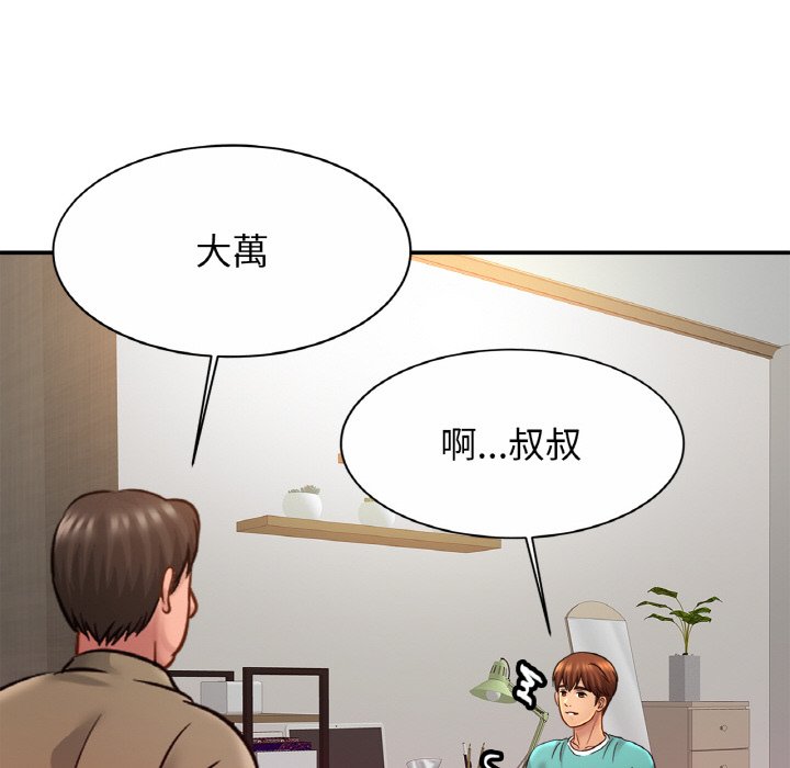 第23话 - 第113.jpg页